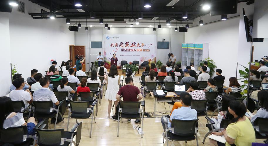 仕刚建设工程